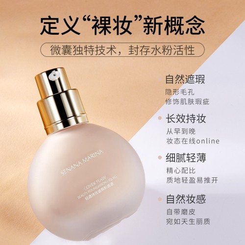 Senana Жидкий тональный крем Cover Flaw натуральный оттенок, 30мл