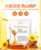 Zozu Тканевая маска для лица с экстрактом меда Fresh Honey Juice, 30г