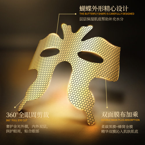 Images Тканевая маска для кожи вокруг глаз с пептидами, 15г*10шт