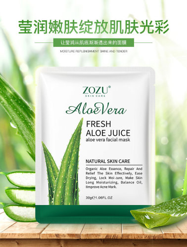 Zozu Тканевая маска для лица с экстрактом алоэ вера Fresh Aloe Juice, 30г