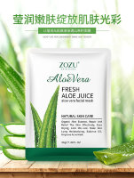 Zozu Тканевая маска для лица с экстрактом алоэ вера Fresh Aloe Juice, 30г