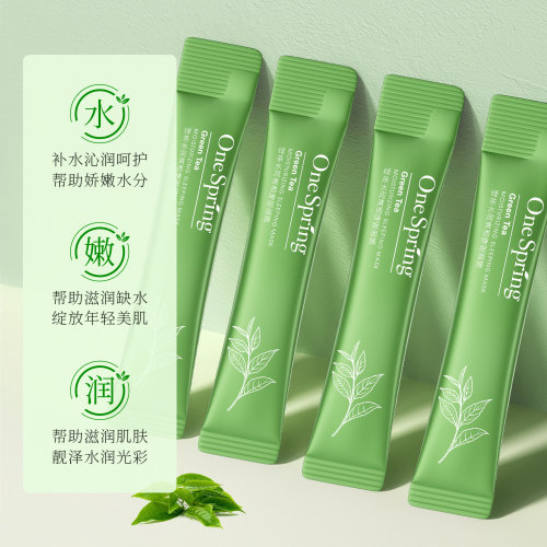 One Spring Ночная увлажняющая маска для лица с зеленым чаем Green Tea Moisturizing Sleeping Mask, 4мл*20шт