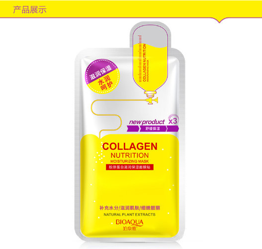 BioAqua Тканевая маска для лица с коллагеном Collagen Nutrition Moisturizing Mask, 30мл