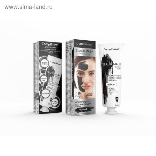 Compliment Black mask Моментальная экспресс-маска для лица ЧЕРНАЯ Детокс&Сияние, 80мл