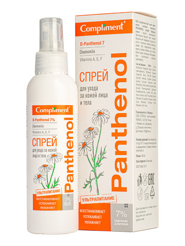 Compliment Panthenol Спрей для ухода за кожей лица и тела , 150мл
