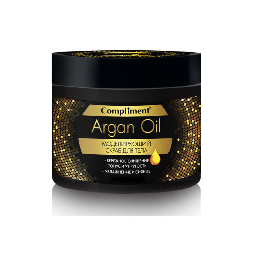 Compliment Argan Oil Моделирующий скраб для тела, 300мл