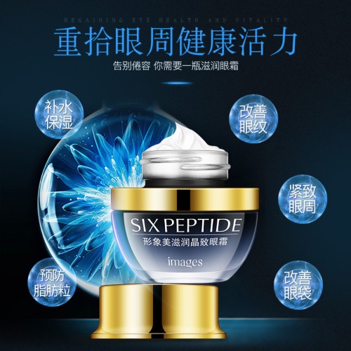 Images Крем для кожи вокруг глаз с пептидами Six Peptide, 25г