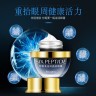 Images Крем для кожи вокруг глаз с пептидами Six Peptide, 25г