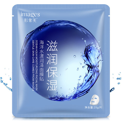 Images Увлажняющая тканевая маска с океанической водой Ocean Aqua Moisturizing Facial Mask, 30мл