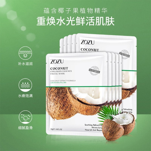 Zozu Тканевая маска для лица с экстрактом кокоса Coconut Collagen Essence Facial Mask, 30г