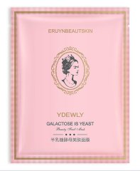 Ydewly Тканевая маска для лица с галактозой дрожжей Ydewly Galactose Is Yeast Facial Mask, 25мл
