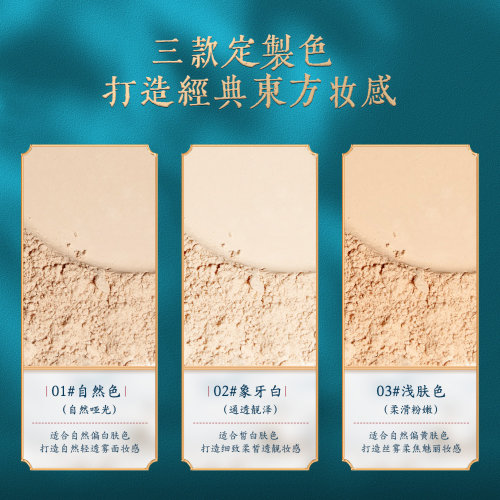 Baizton Матирующая пудра для лица Pressed Powder Downy Mist Embellishes Face