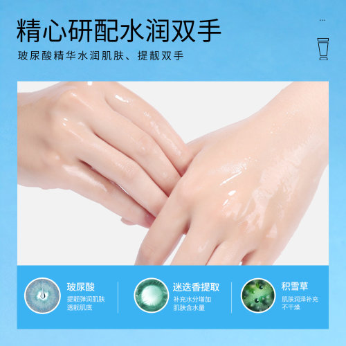 Liftheng Увлажняющая эссенция для рук с гиалуроновой кислотой Hyaluronic Acid Essence, 40г