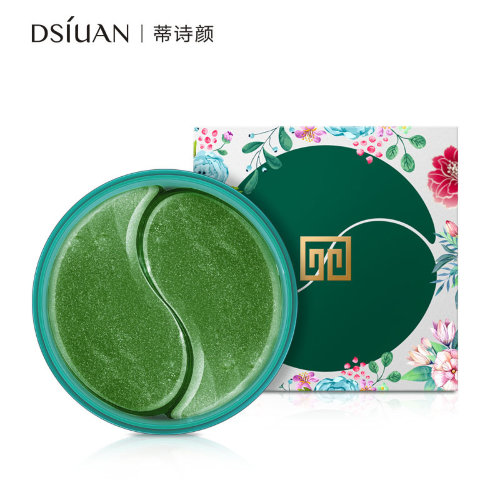 Dsiuan Увлажняющие гидрогелевые патчи для кожи вокруг глаз с экстрактом зеленого чая Green Tea Lady Eye Mask, 60шт (30пар)