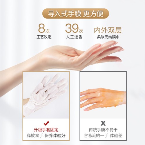 Bisutang Увлажняющая и отбеливающая маска для рук с козьем молока Goat Milk Nicotinamide, 40г