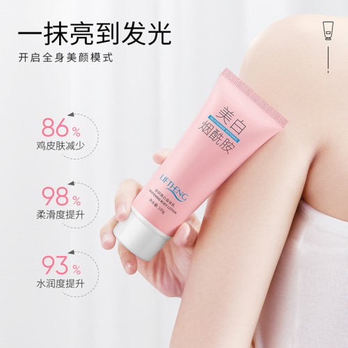 Liftheng Отбеливающий лосьон для тела Whitening Body Lotion, 100г