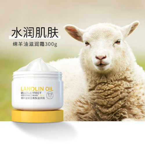 Laikou Крем для лица с ланолином, 300г 