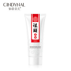 Cindynal Очищающее средство для лица против веснушек Skin Whitening And Freckle Cleanser, 60г