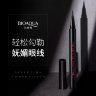 BioAqua Черная водостойкая быстросохнущая ручка для подводки глаз Black Waterproof Quick-Drying Eyeliner Pen, 2мл