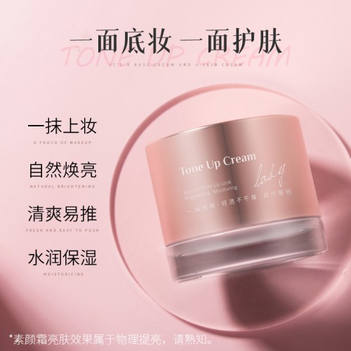 Laikou Тональный крем для естественного макияжа Tone Up Cream Natural Make, 50г