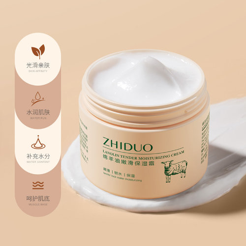 Zhiduo Увлажняющий крем для тела с ланолином Lanolin Tender Moisturizing Cream, 140г