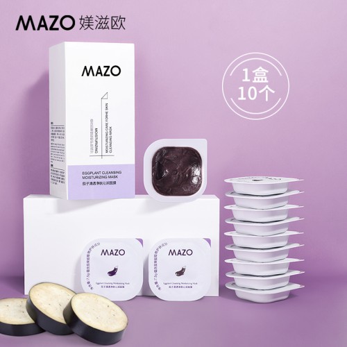 Mazo Очищающая увлажняющая маска для лица с экстрактом баклажана Eggplant Cleansing Moisturizing Mask, 7.5г*10шт