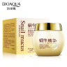 BioAqua Увлажняющая ночная маска для сужения пор с секретом улитки Snail Liquid Moisturizing Sleeping Mask Mask Shrink Pores, 120г