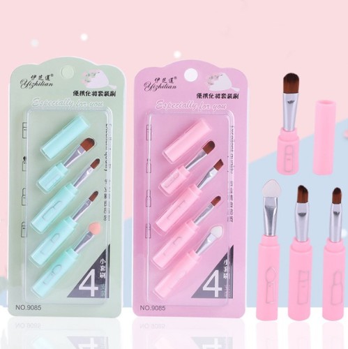 Набор кистей для макияжа Especially For You, цвет микс, 4шт