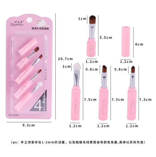 Набор кистей для макияжа Especially For You, цвет микс, 4шт