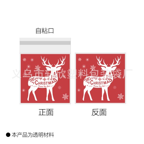 Пакет подарочный "Новый год", 10*10см, 100шт 