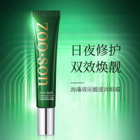 Zoo-Son Подтягивающий крем для кожи вокруг глаз с гиалуроновой кислотой и экстрактом водорослей Hyaluronic Acid Moisturizing Eye Cream, 20г