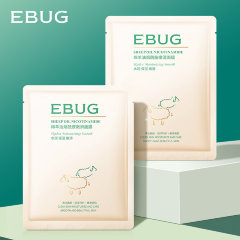 Ebug Тканевая маска для лица с никотинамидом Sheep Oil Nicotinamide, 30г