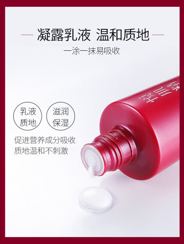 Mazo Увлажняющая молочная эссенция для лица с гиалуроновой кислотой Yeat Moisturizing Essence Milk, 120мл