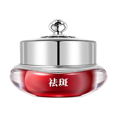 Cindynal Отбеливающий крем для лица против веснушек Skin Whitening Freckle Cream, 10г