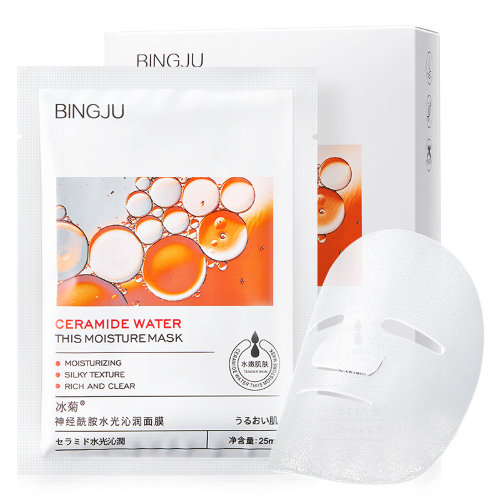 Bingju Набор увлажняющих тканевых масок для лица с керамидами для сияния кожи Ceramide Water This Moisture Mask, 25мл*10шт