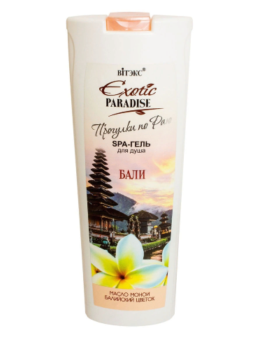 Vitex Exotic Paradise Spa-гель для душа "Бали", 500мл