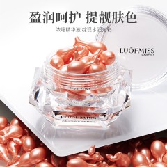 Luofmiss Увлажняющая эссенция для ухода за кожей Seaucysket, 0,34г*30шт