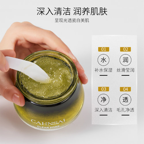 Cahnsai Очищающий гель для лица с бамбуковым углем Clear Pore Bamboo Charcoal Gel, 100г