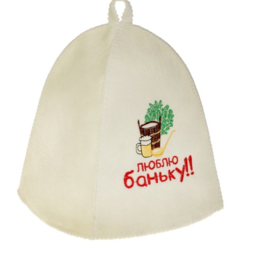 Шапка для бани с вышивкой "Люблю баньку", 1шт