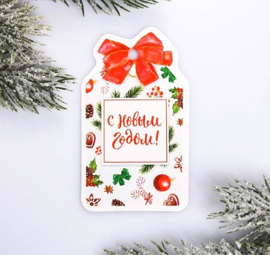 Шильдик на подарок Новый год «Новогоднее пожелание» 5,2см*9,0см, 1шт
