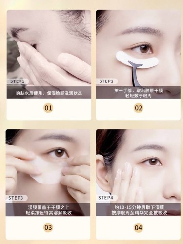 Heaiqi Антивозрастные тканевые лифтинг-патчи с биопластинами для кожи вокруг глаз с полипептидами Polypeptide Essence Eye Mask, 0,08г+6мл