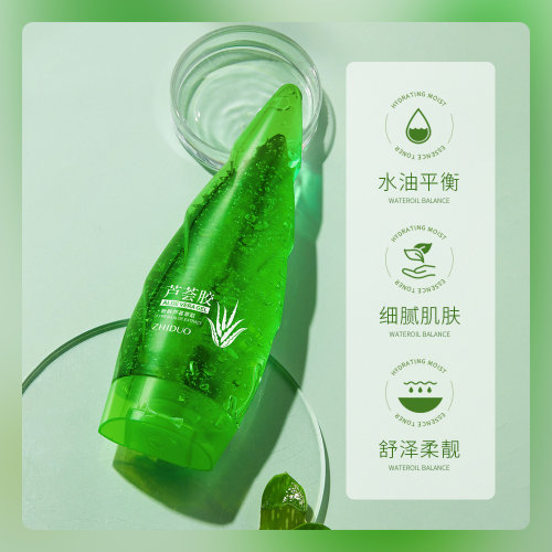 Zhiduo Освежающий гель для лица и тела с алоэ вера Aloe Vera Gel Fresh Extract, 120г