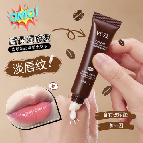 Veze Увлажняющий бальзам для губ с кофеином Caffeine, 15г