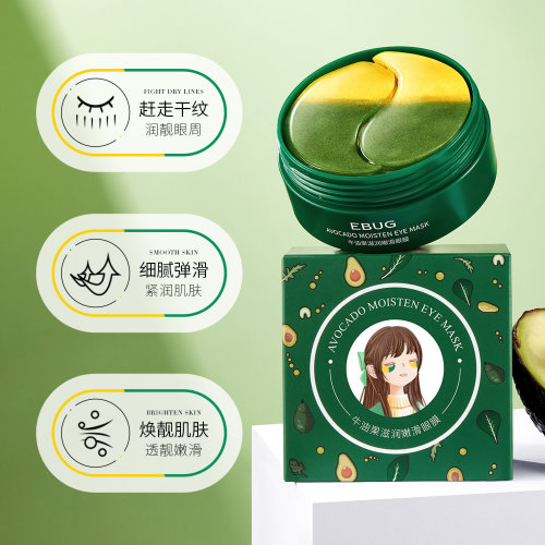 Ebug Гидрогелевые патчи для кожи вокруг глаз с экстрактом авокадо Avocado Moisten Eye Mask, 60шт (30 пар)