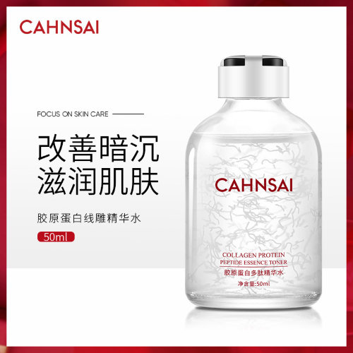 Cahnsai Увлажняющая эссенция для лица с пептидами и коллагеном Collagen Protein Peptide Essence Toner, 50мл