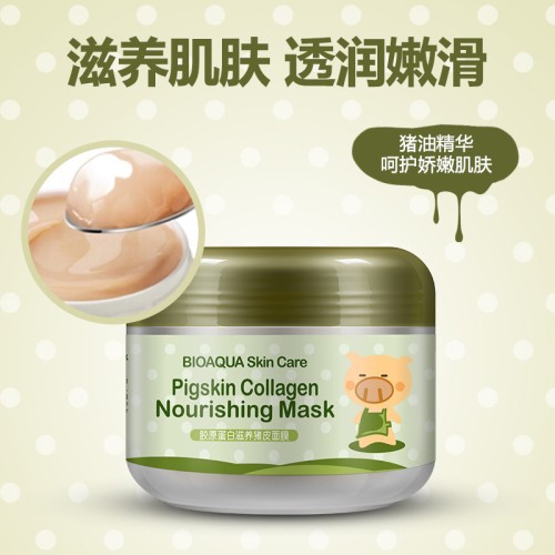 BioAqua Ночная коллагеновая маска Collagen Sleeping Mask, 100г