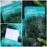 Hanmj Увлажняющая тканевая маска с экстрактом морских водорослей Seaweed Hydrating Rejuvenating Mask, 25мл*10шт