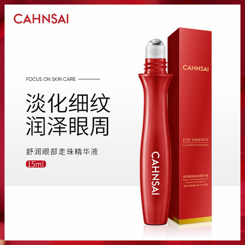 Cahnsai Сыворотка-роллер для кожи вокруг глаз Eye Essence Comfortable & Moisturizing, 15мл