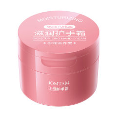 Jomtam Увлажняющий крем для рук с экстрактом ромашек Moisturizing Hand Cream, 120г