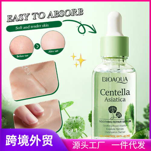 BioAqua Сыворотка для лица с экстрактом центеллы  Centella Asiatica Shoting Repair Serum, 30мл